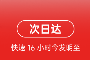 阿拉尔塔里木航空托运航空货运 航空货运